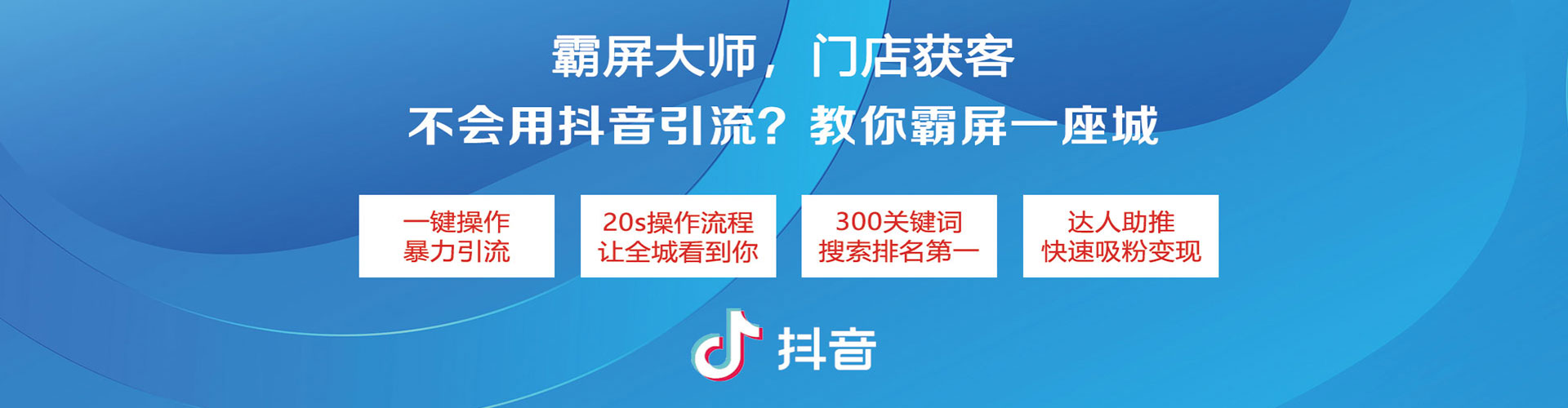 水富sem运营